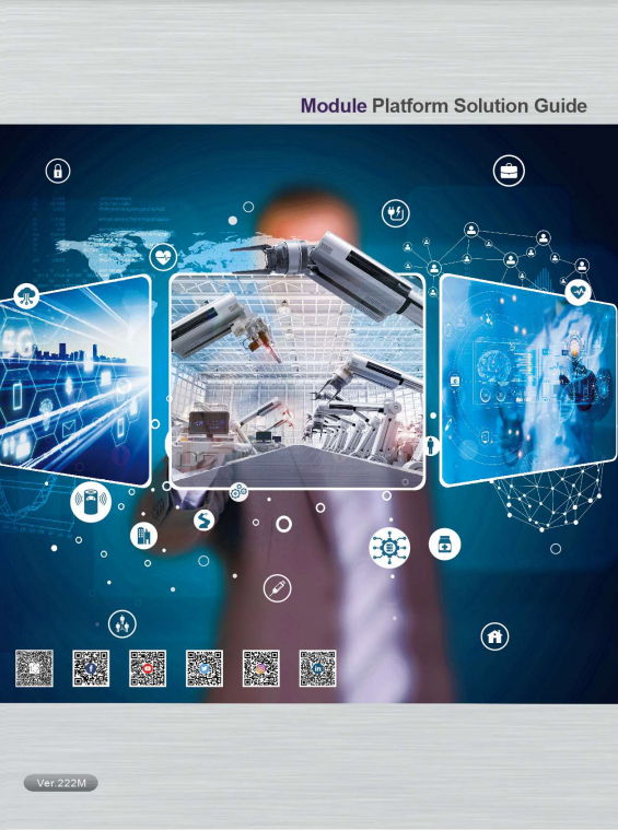 Portwell Catalog Module Computing